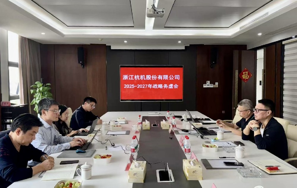 工业母机基金战略入股凤凰彩票，首次战略务虚聚会顺遂召开